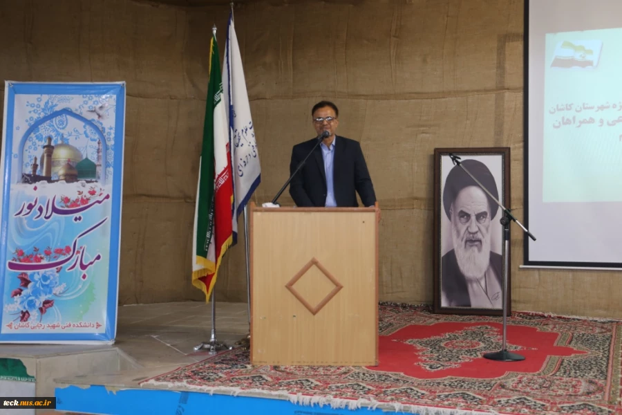 برگزاری مراسم تودیع و معارفه روسای قدیم و جدید دانشکده فنی و حرفه ای شهید رجائی کاشان 7