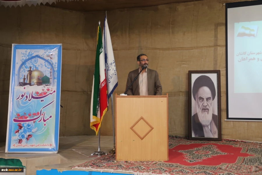 برگزاری مراسم تودیع و معارفه روسای قدیم و جدید دانشکده فنی و حرفه ای شهید رجائی کاشان 17