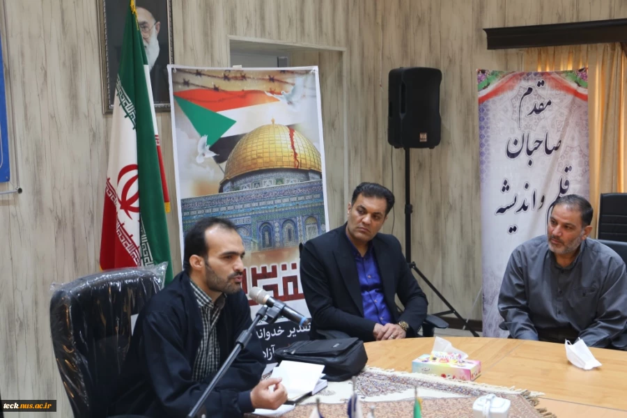 برگزاری جلسه تبیین و روشنگری به مناسبت روز قدس در دانشکده فنی شهید رجائی کاشان 8