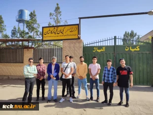 بازدید دانشجویان نیم سال سوم رشته متالورژی دانشکده فنی شهید رجائی  از شرکت های دنیای مس، صنایع توری، کیان آلیاژ و ایسکرا شهرستان کاشان 3