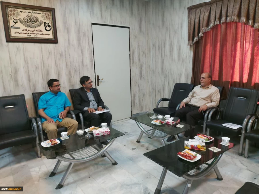 بازدید گروه ارزیاب اعزامی از دانشگاه فنی و حرفه ای استان یزد از دانشکده فنی شهید رجائی کاشان 2