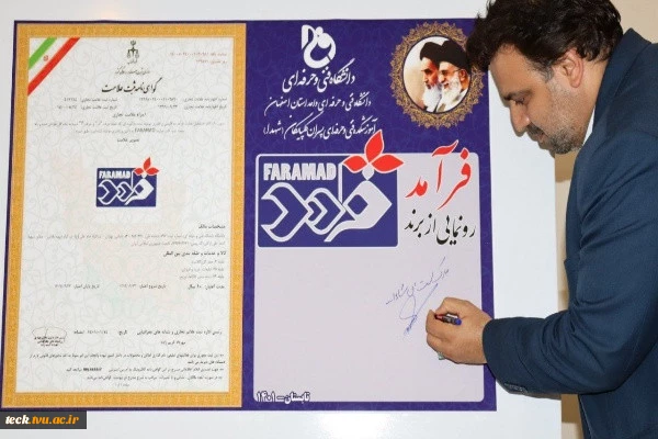 فرصت شغلی مناسب، دغدغه فکری فارغ التحصیلان دانشگاهی 2