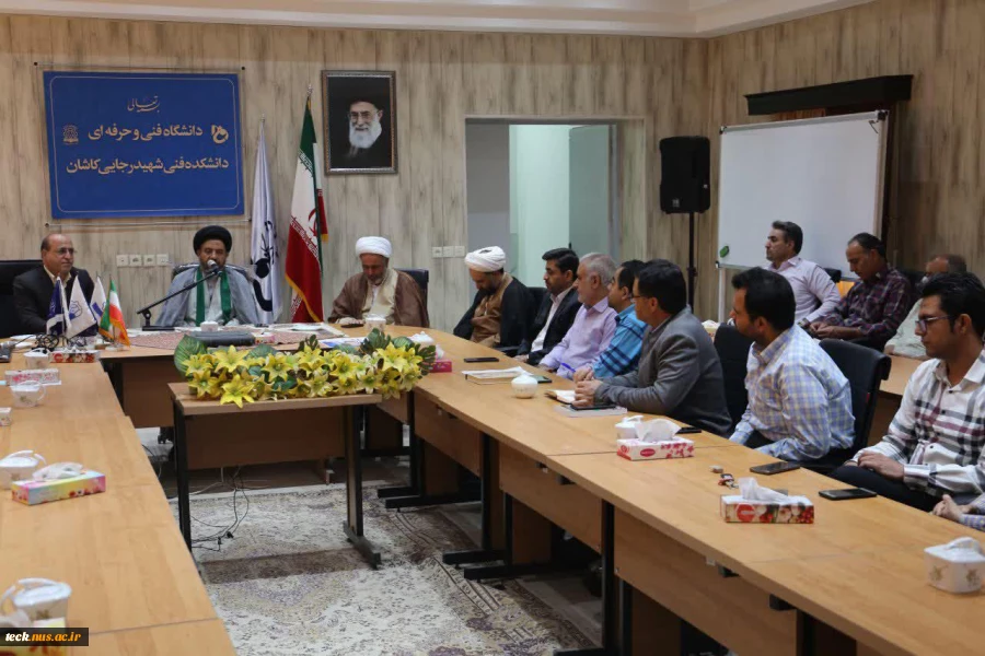 برگزاری مراسم غدیرانه در دانشکده فنی و حرفه ای شهید رجائی کاشان 4