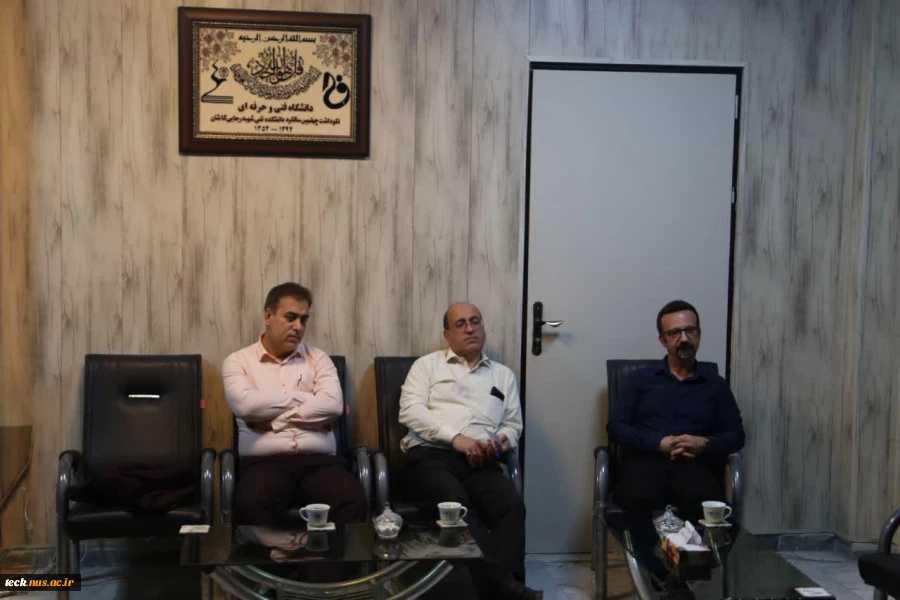 برگزاری نشست مشترک بین روسای دانشکده فنی و حرفه ای شهیدرجائی و اداره جهاد سازندگی شهرستان کاشان 3