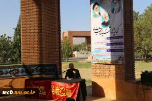 دومین روز از برگزاری زیارت عاشورا در دهه سوم محرم در دانشکده فنی و حرفه ای شهید رجائی کاشان 3