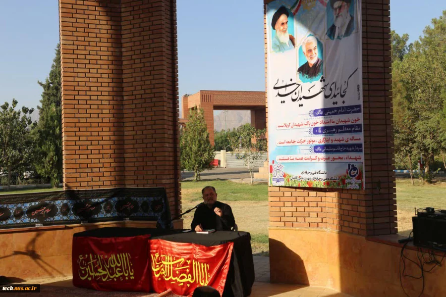 دومین روز از برگزاری زیارت عاشورا در دهه سوم محرم در دانشکده فنی و حرفه ای شهید رجائی کاشان 3