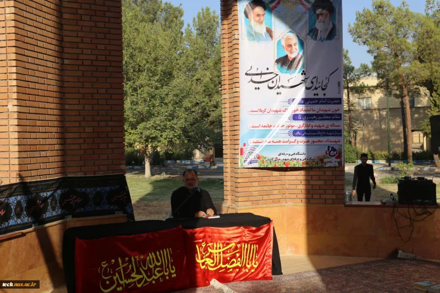 دومین روز از برگزاری زیارت عاشورا در دهه سوم محرم در دانشکده فنی و حرفه ای شهید رجائی کاشان 5