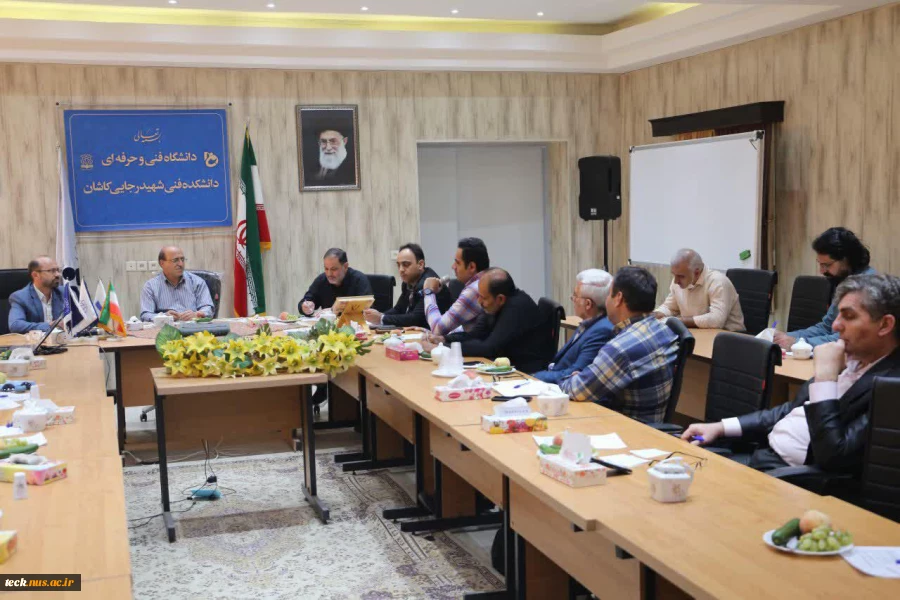 برگزاری جلسه هماهنگی و تبادل نظر با مدیران و روسای هنرستان های فنی کاشان 6