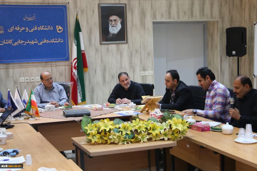برگزاری جلسه هماهنگی و تبادل نظر با مدیران و روسای هنرستان های فنی کاشان 7