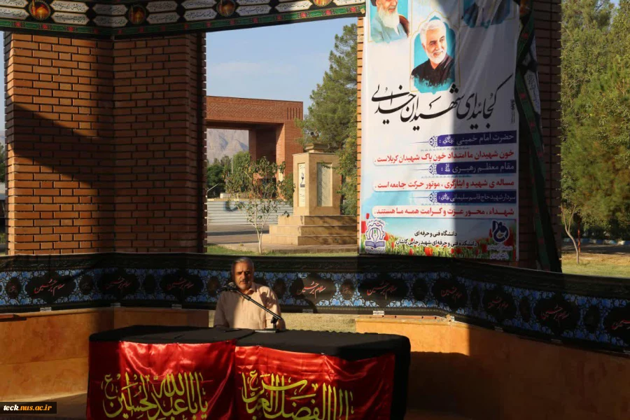 سومین روز برگزاری زیارت عاشورا در دهه سوم محرم در دانشکده فنی و حرفه ای شهید رجائی کاشان 5