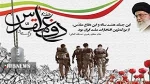 تجدید عهد و پیمان با شهدای انقلاب اسلامی همزمان با هفته دفاع مقدس در دانشکده فنی و حرفه ای شهید رجائی کاشان 2