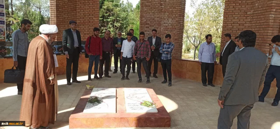 تجدید عهد و پیمان جمعی از کارکنان و دانشجویان با شهدای گمنام مدفون در دانشکده فنی و حرفه ای شهید رجائی کاشان 2