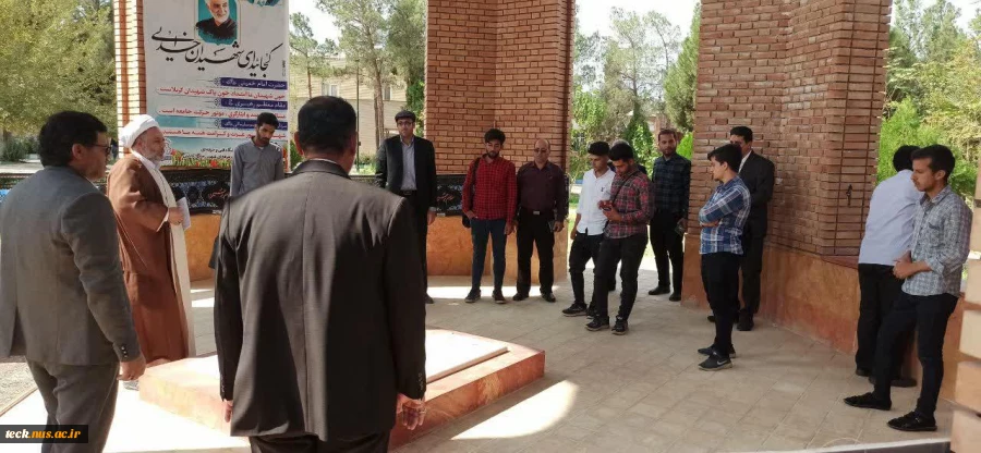 تجدید عهد و پیمان جمعی از کارکنان و دانشجویان با شهدای گمنام مدفون در دانشکده فنی و حرفه ای شهید رجائی کاشان 4
