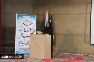 برگزاری جلسه توجیهی دانشجویان نوورود کاردانی نیم سال اول سال تحصیلی402-1401  در دانشکده فنی و حرفه ای شهید رجائی کاشان 15