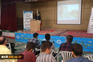 برگزاری جلسه توجیهی دانشجویان نوورود کاردانی نیم سال اول سال تحصیلی402-1401  در دانشکده فنی و حرفه ای شهید رجائی کاشان 17