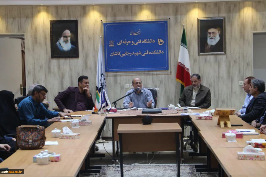 برگزاری شورای کارکنان دانشکده فنی و حرفه ای شهید رجائی کاشان 4