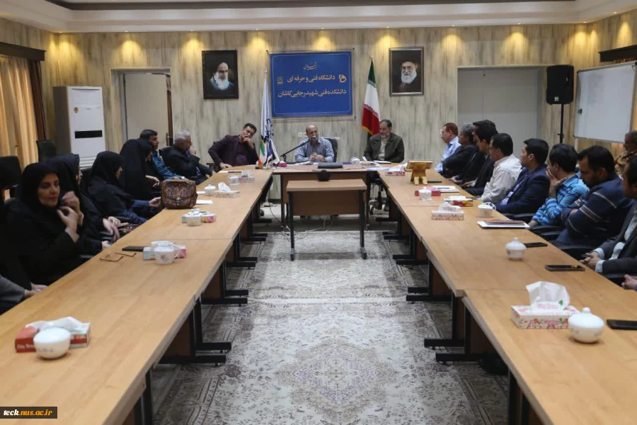 برگزاری شورای کارکنان دانشکده فنی و حرفه ای شهید رجائی کاشان 6