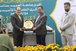 تقدیر از دانشگاه فنی و حرفه ای و دریافت لوح تقدیر