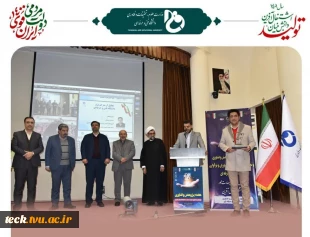 تجلیل از پژوهشگران برتر دانشگاه فنی و حرفه ای و تقدیر از دکتر سیدمحمدمهدی رضوی پژوهشگر برتر دانشکده فنی و حرفه ای شهید رجائی کاشان 3