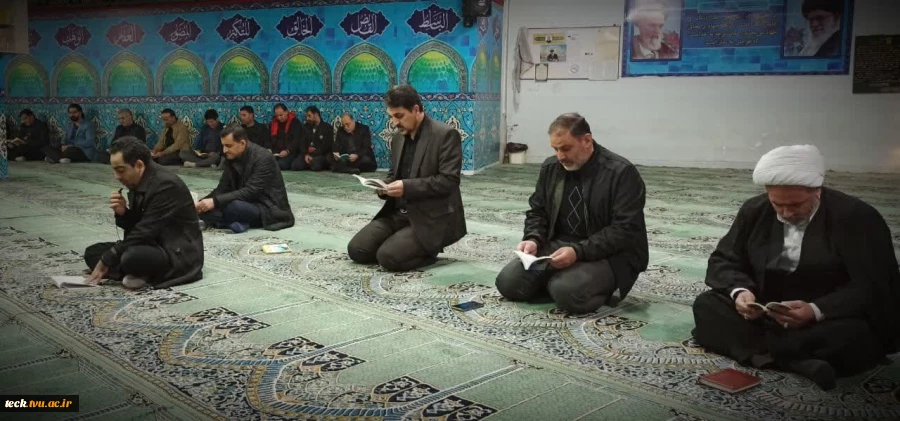 دومین و آخرین روز از برنامه قرائت حدیث شریف کساء و مراسم ترحیم ابوی گرانقدر آقای دکتر آذری عضو هیئت علمی دانشکده فنی و حرفه ای شهید رجائی کاشان 3