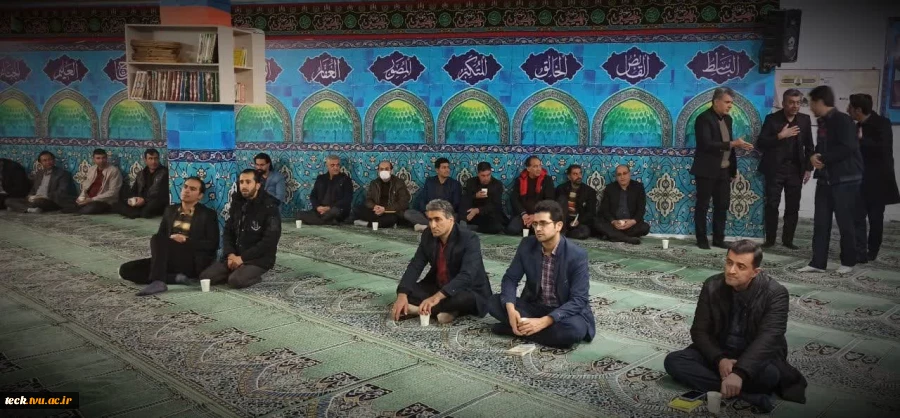 دومین و آخرین روز از برنامه قرائت حدیث شریف کساء و مراسم ترحیم ابوی گرانقدر آقای دکتر آذری عضو هیئت علمی دانشکده فنی و حرفه ای شهید رجائی کاشان 10
