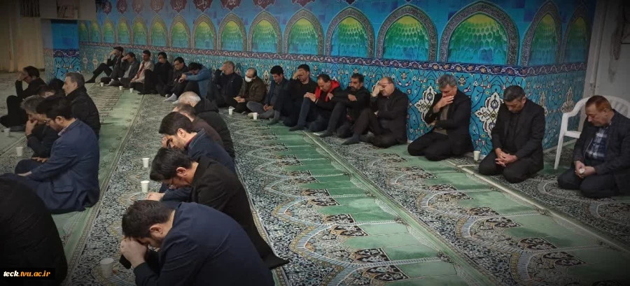دومین و آخرین روز از برنامه قرائت حدیث شریف کساء و مراسم ترحیم ابوی گرانقدر آقای دکتر آذری عضو هیئت علمی دانشکده فنی و حرفه ای شهید رجائی کاشان 12
