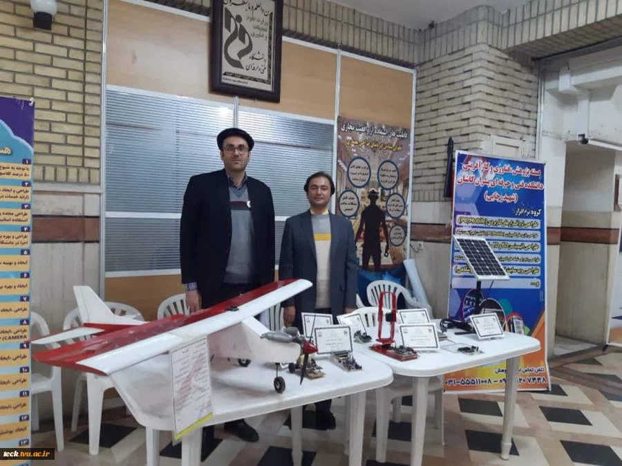 شرکت هسته های فناور و گروه پژوهش دانشکده فنی و حرفه ای شهید رجائی کاشان در زیست بوم نوآوری و فناوری منطقه کاشان 3