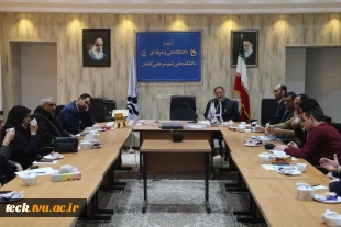 برگزاری جلسه هماهنگی و تبادل نظر پیرامون برگزاری امتحانات پایانی نیم سال مهر1401 5