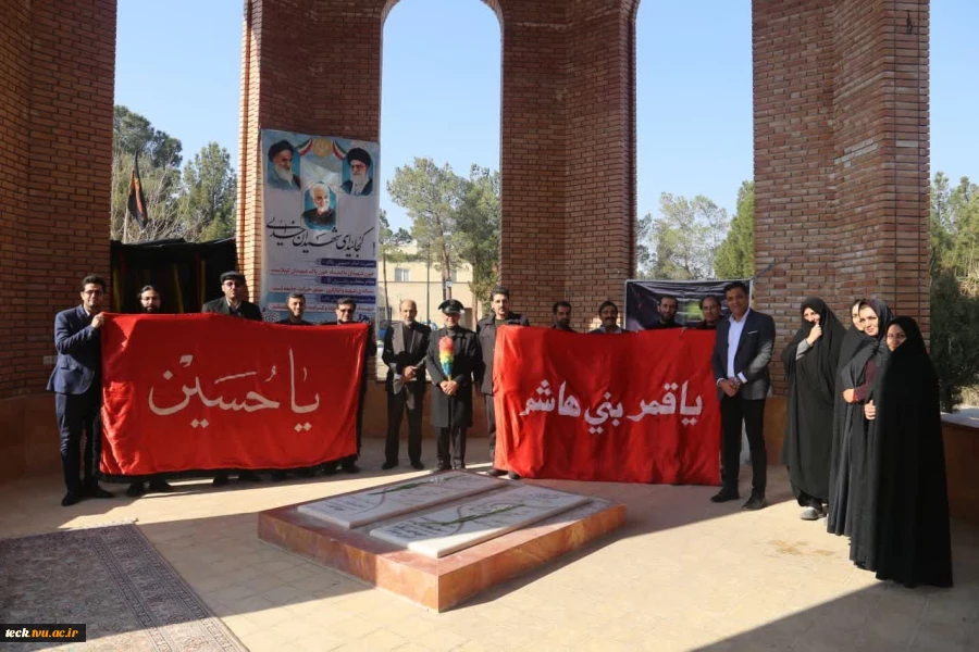 آیین بیرق گردانی پرچم های بارگاه حضرت سیدالشداء علیه السلام و حضرت ابوالفضل العباس علیه السلام در دانشکده فنی و حرفه ای شهید رجائی کاشان 2