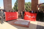 آیین بیرق گردانی پرچم های بارگاه حضرت سیدالشداء علیه السلام و حضرت ابوالفضل العباس علیه السلام در دانشکده فنی و حرفه ای شهید رجائی کاشان 3