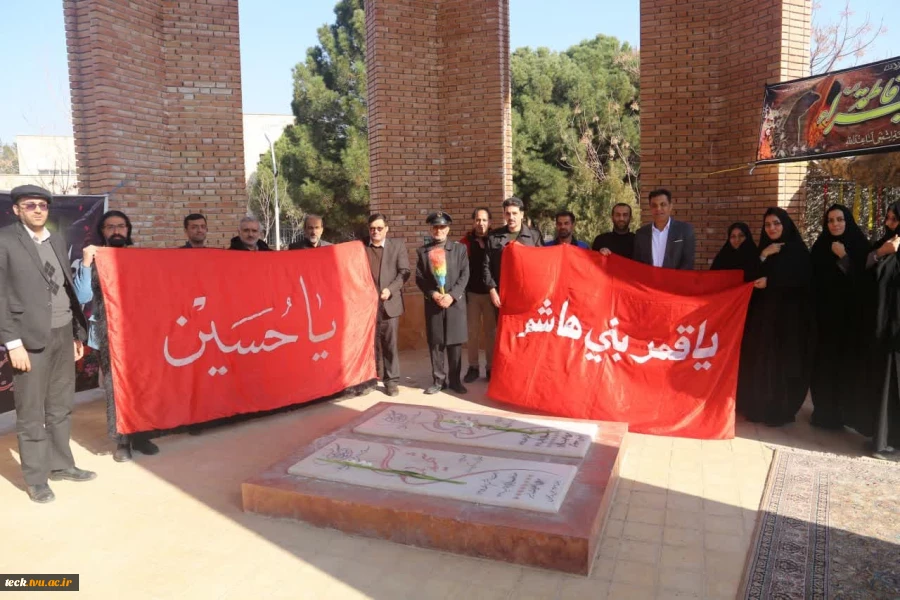 آیین بیرق گردانی پرچم های بارگاه حضرت سیدالشداء علیه السلام و حضرت ابوالفضل العباس علیه السلام در دانشکده فنی و حرفه ای شهید رجائی کاشان 3
