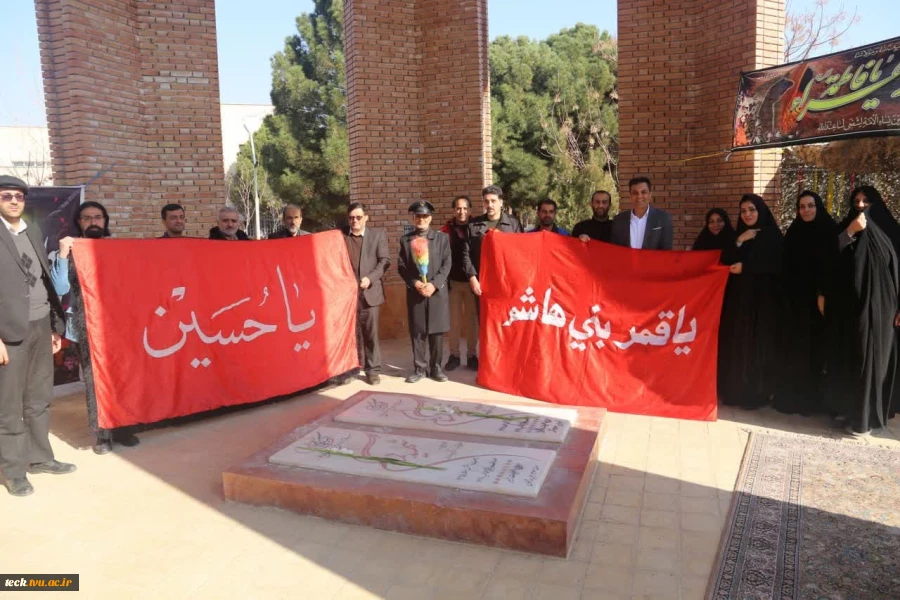 آیین بیرق گردانی پرچم های بارگاه حضرت سیدالشداء علیه السلام و حضرت ابوالفضل العباس علیه السلام در دانشکده فنی و حرفه ای شهید رجائی کاشان 4