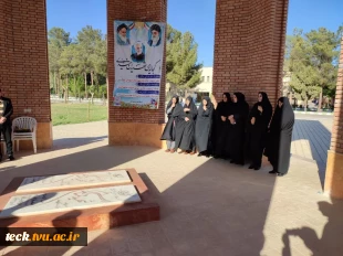 دیدار نوروزی کارکنان و تجدید میثاق با شهدای گمنام 8
