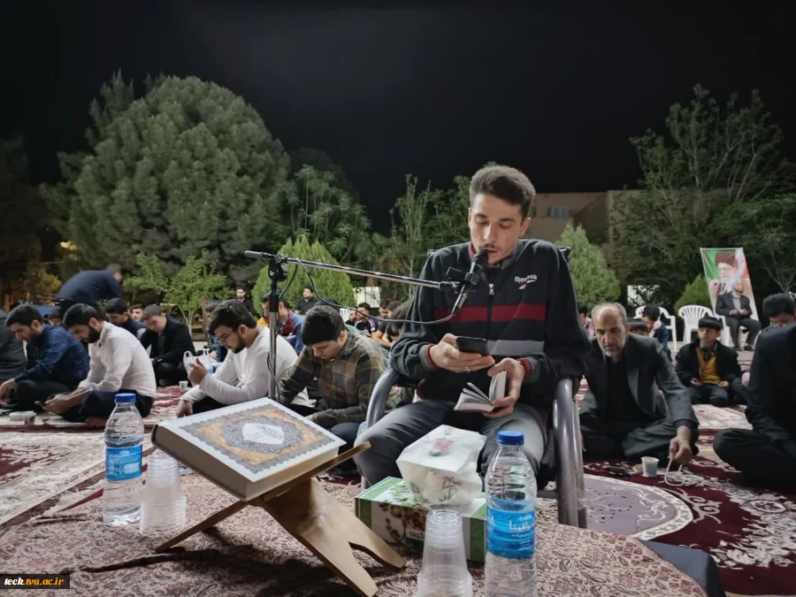 حال و هوای معنوی دانشکده فنی و حرفه ای شهید رجایی کاشان
 با برگزاری مراسم احیای شب نوزدهم ماه مبارک رمضان 
 8