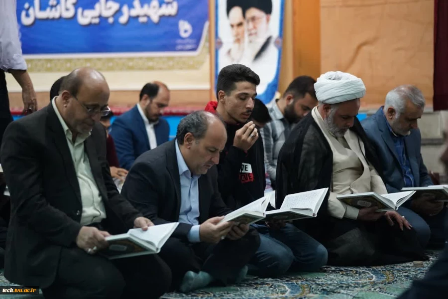 حضور نماینده ولی فقیه در منطقه و امام جمعه کاشان در دانشکده فنی و حرفه ای شهید رجایی کاشان 11
