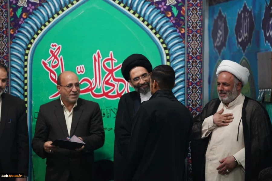 با حضور نماینده ولی فقیه و امام جمعه کاشان برگزار شد :
تقدیر از دانشجویان ممتاز دانشکده فنی و حرفه ای شهید رجایی کاشان 3