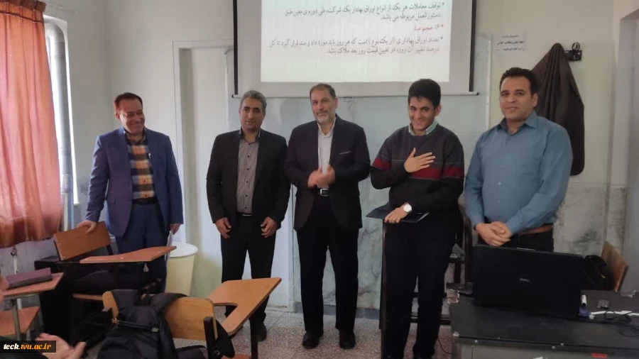 تجلیل از دانشجویان ممتاز نیمسال دوم سال تحصیلی 1402 - 1401  دانشکده فنی و حرفه ای شهید رجایی کاشان 5