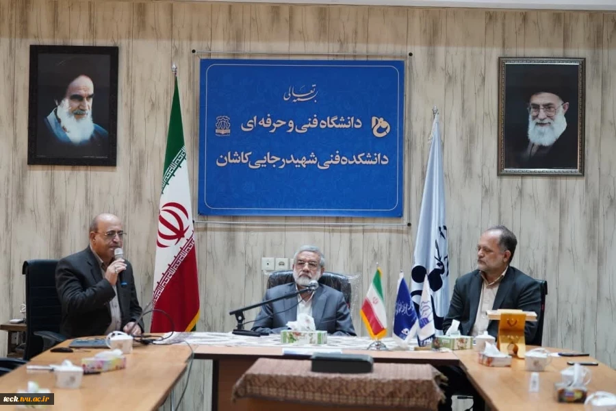 برگزاری سلسله نشست های انقلاب دوم در دانشکده فنی و حرفه ای شهید رجایی کاشان 8