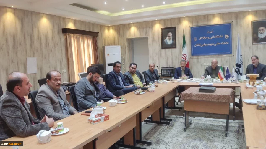 نشست تخصصی رئیس ، معاون و کادر آموزشی دانشکده فنی و حرفه ای شهید رجایی با پرسنل هنرستان های کاشان 2