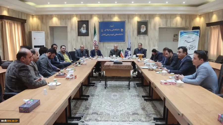 نشست تخصصی رئیس ، معاون و کادر آموزشی دانشکده فنی و حرفه ای شهید رجایی با پرسنل هنرستان های کاشان 3