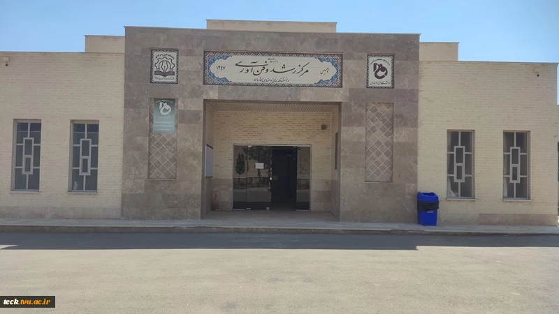 معرفی دانشکده 4