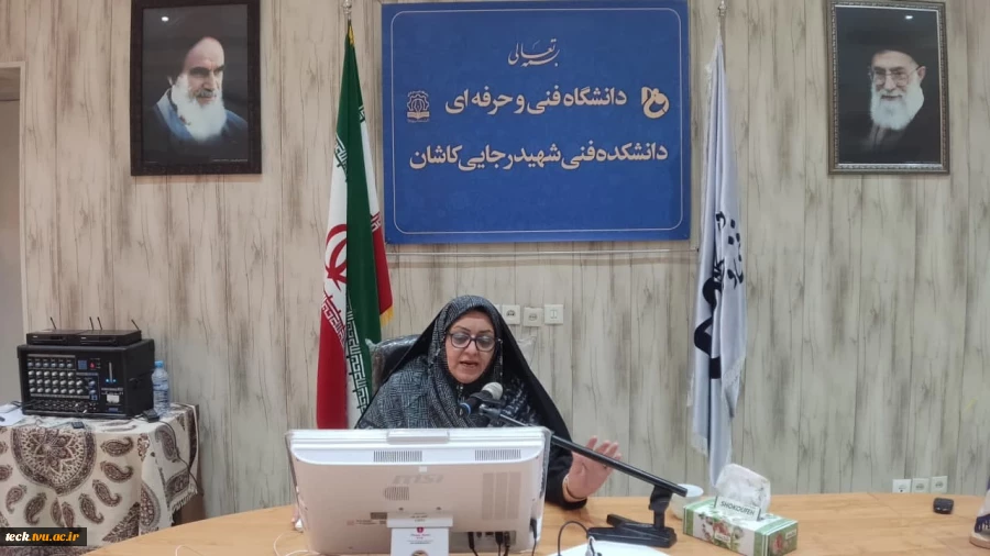 برگزاری وبینار سلامت از دیدگاه طب ایرانی 2