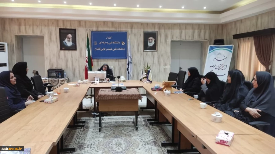 برگزاری وبینار سلامت از دیدگاه طب ایرانی 3