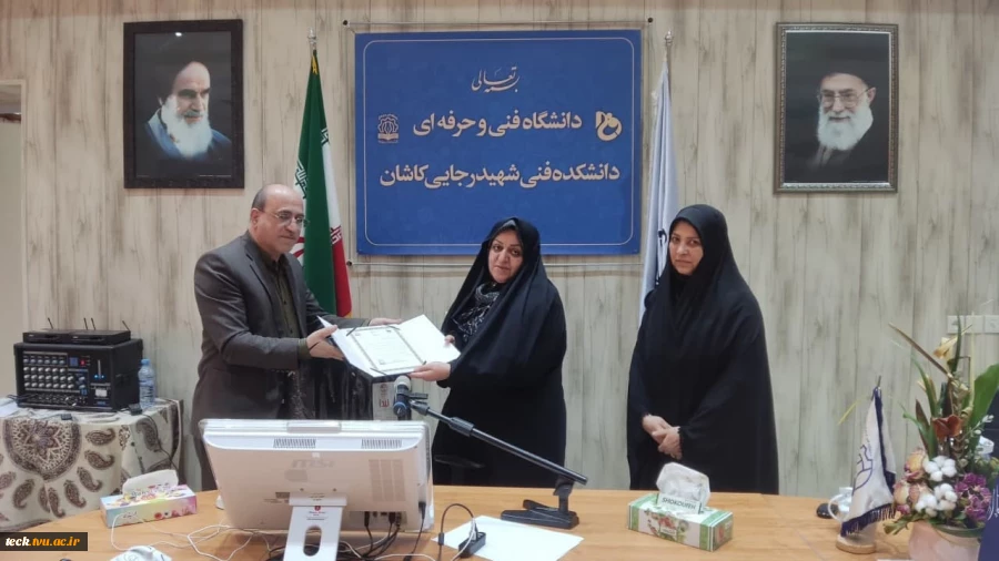 برگزاری وبینار سلامت از دیدگاه طب ایرانی 4