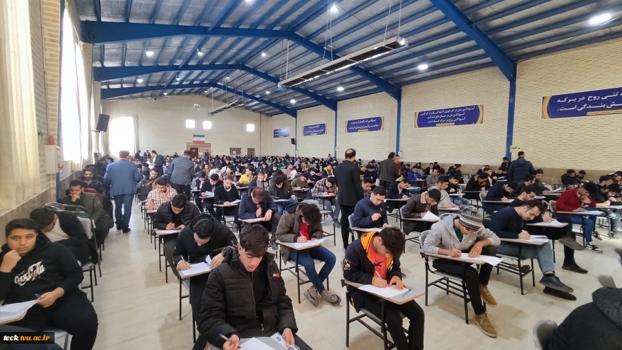گزارش تصویری امتحانات پایان ترم نیمسال اول 1403 - 1402 9