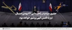 حضور پرشور مردم در راهپیمایی یوم الله 22 بهمن  2