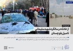 اهم مطالب پیام نوروزی مقام معظم رهبری در سال 1403 به روایت تصویر 6