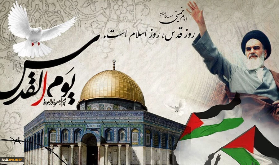 "فلسطین متعلق به فلسطینی‌هاست و ادامه اشغال آن ظلمی بزرگ تحمل ناپذیر و خطری عمده برای صلح و امنیت جهانی است ." مقام معظم رهبری (مدظله العالی) 2