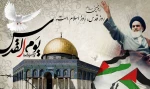 محکومیت حرکت مذبوحانه اسرائیل غاصب در به شهادت رساندن جمعی از رزمندگان دلاور و مجاهدان ایران اسلامی 2