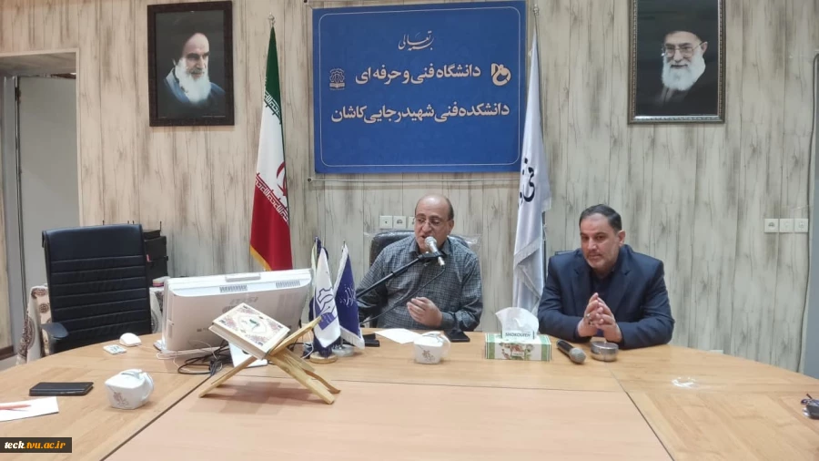 نشست تخصصی جمعی از مشاوران مدارس با رئیس دانشکده فنی و حرفه ای شهید رجایی کاشان 4